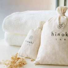 將圖片載入圖庫檢視器 Hinoki bath Sachet - Small - hinoki LAB
