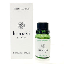 將圖片載入圖庫檢視器 Natural fragrance oil - Citrus hinoki 10ml - hinoki LAB
